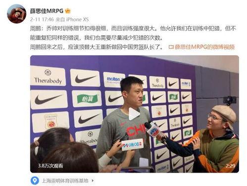 东方体育最新爆料,揭秘最新体育界重大事件内幕