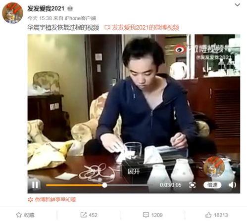 韩流爆料博主是谁呀视频,揭秘热门视频背后的神秘力量